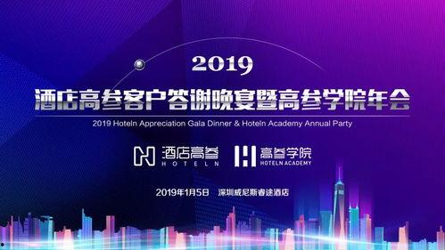 宫城爆料花边新闻联播,花边新闻联播，娱乐圈幕后故事大揭秘