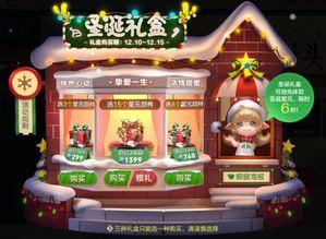 圣诞沙龙爆料视频大全下载,精彩瞬间一网打尽