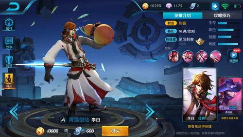 李光洙爆料王者荣耀视频,王者荣耀幕后趣事大公开